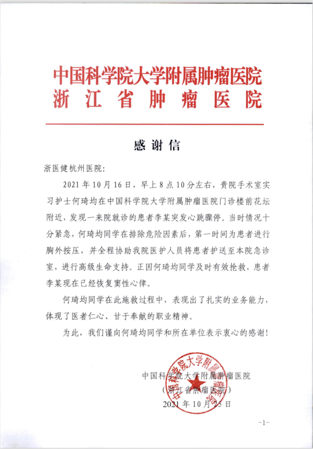 1638322609314893.jpg h4.jpg