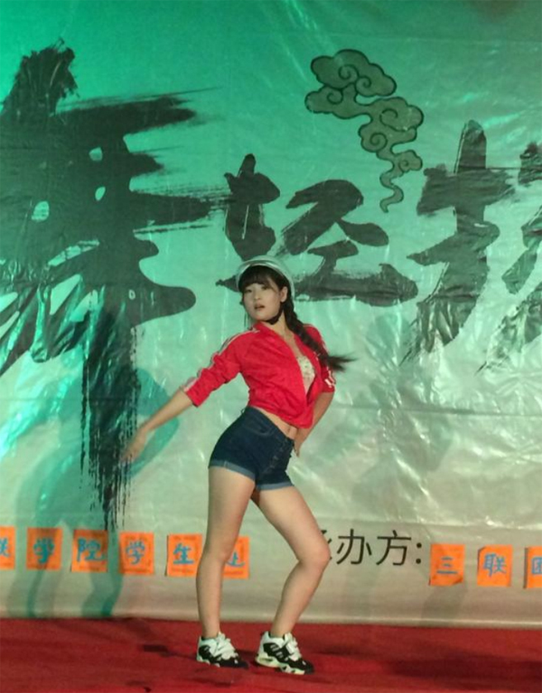 三聯迎新晚會(huì)